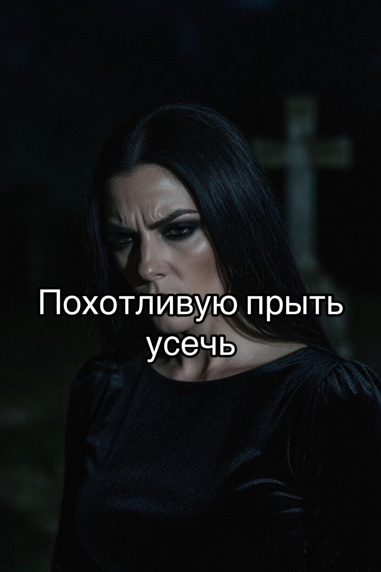 @МАРА МАГИЯ | РИТУАЛЫ