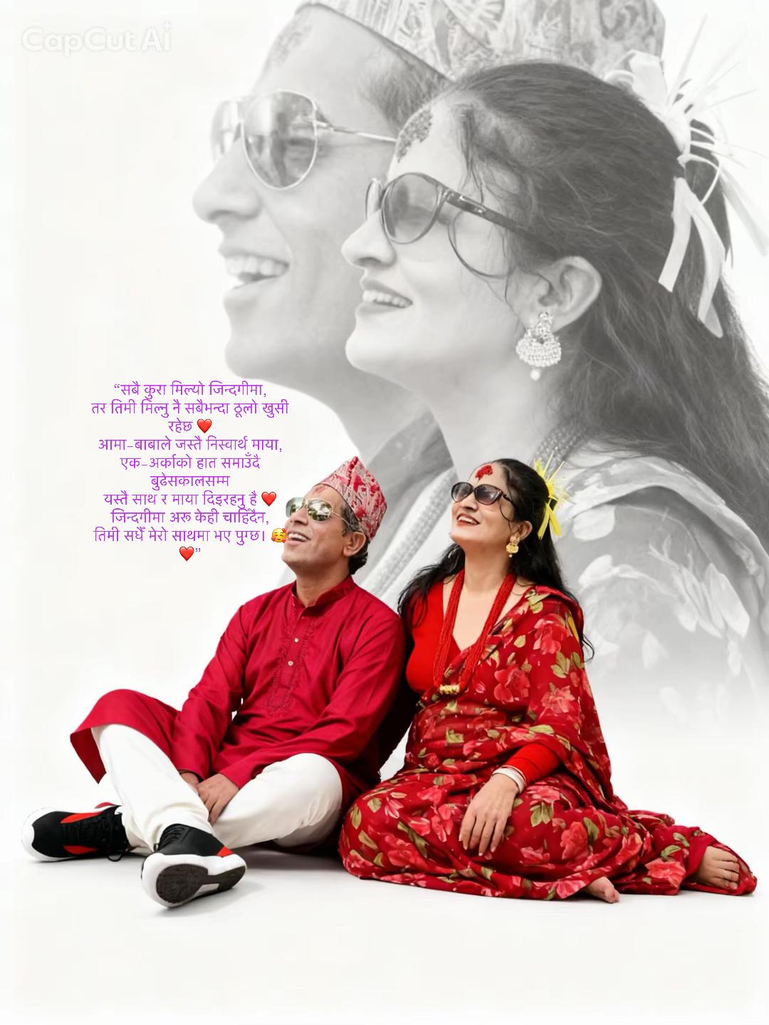 @Amrita Gajurel