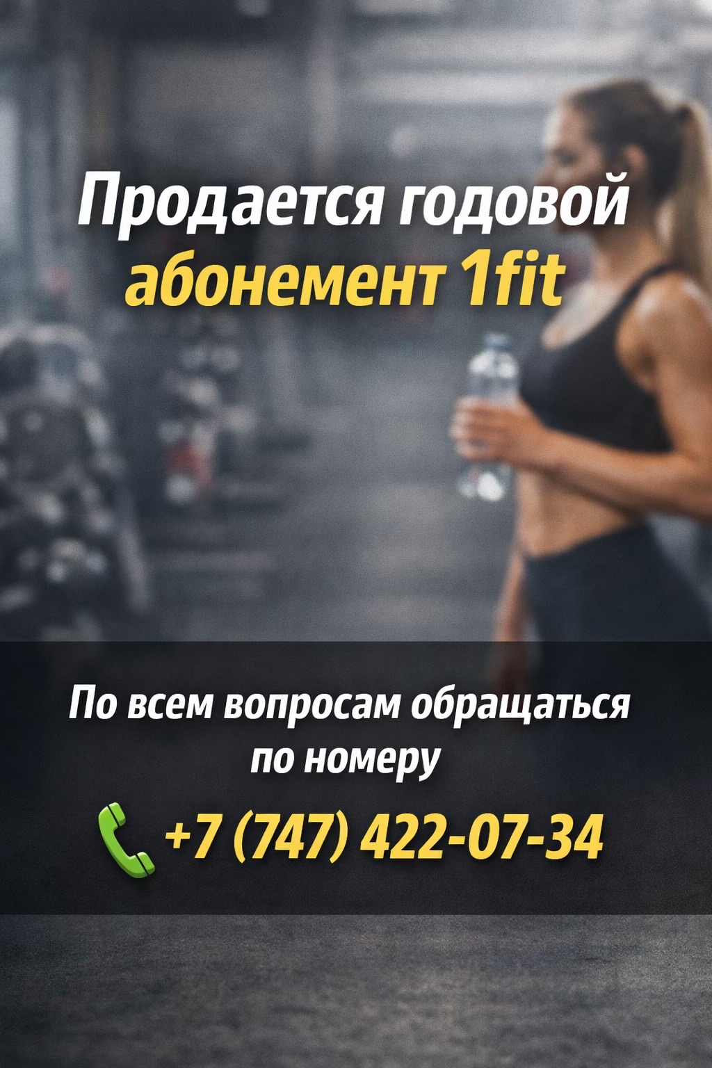 @Nursaule Aubakirova Maratova