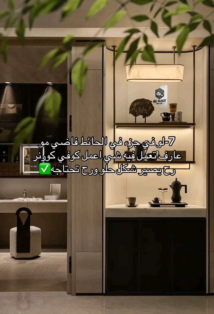 @ديكورات الجبيل الدمام الخبر 95