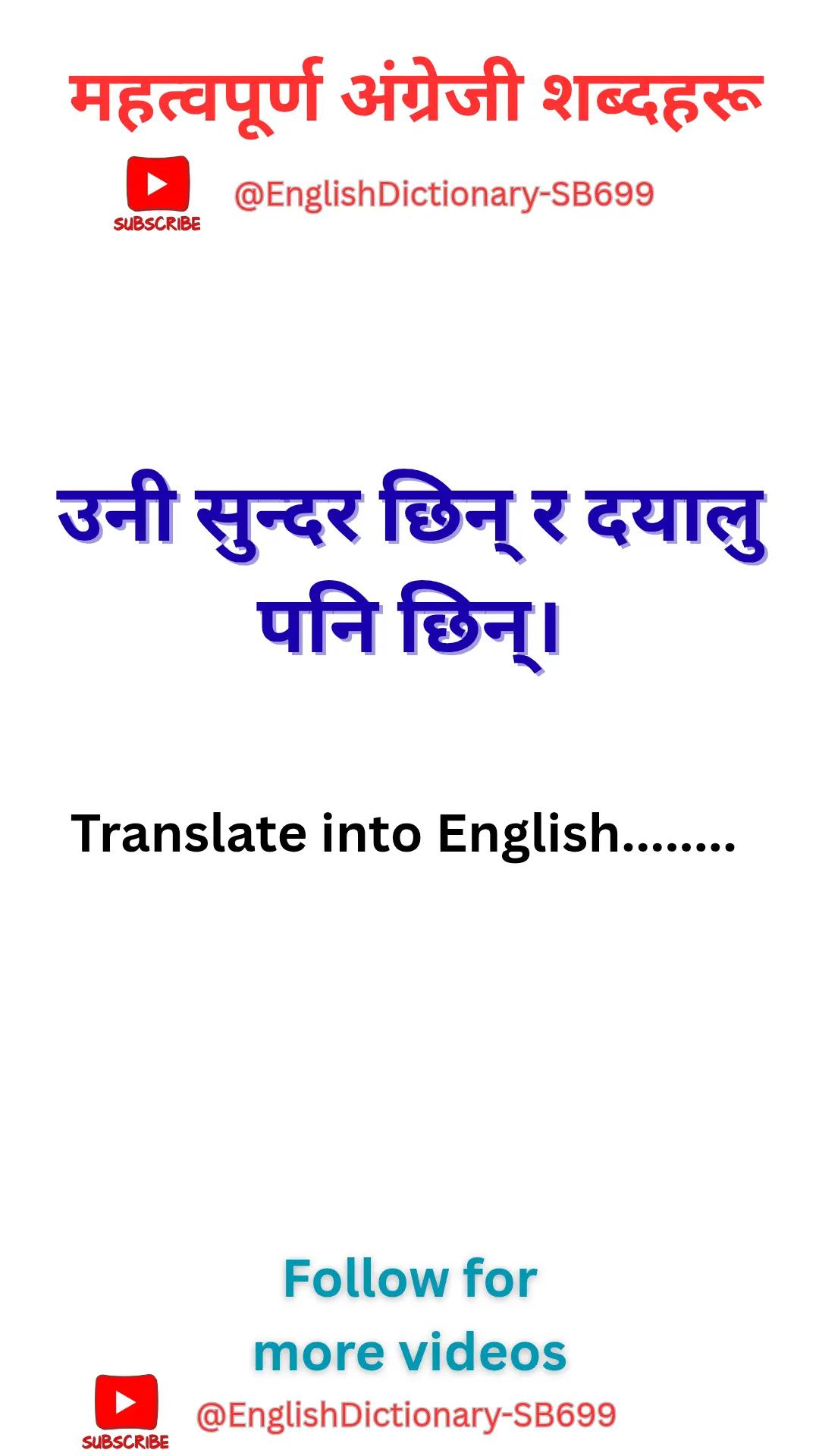 @Free English language