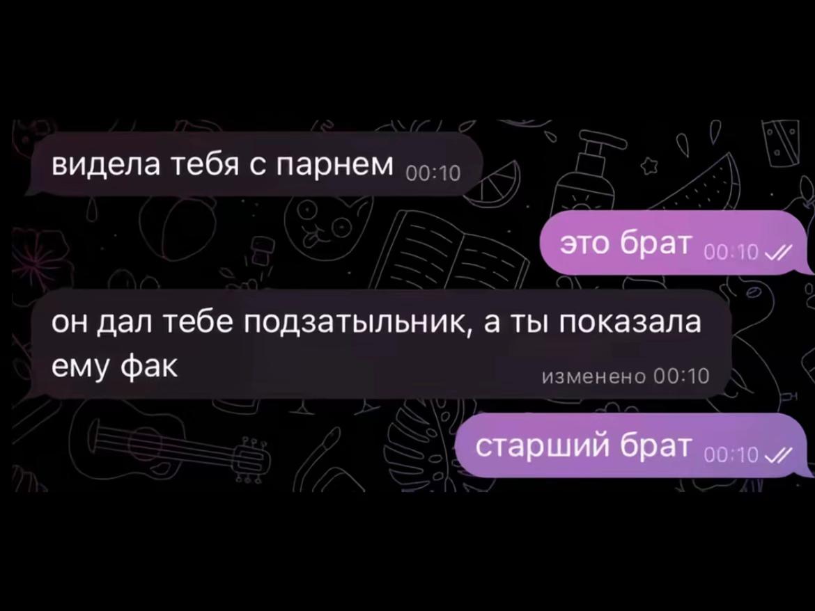 @сонечка💒