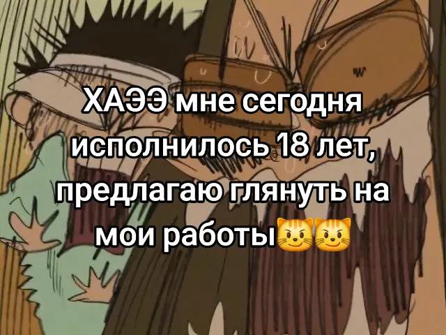 @женч