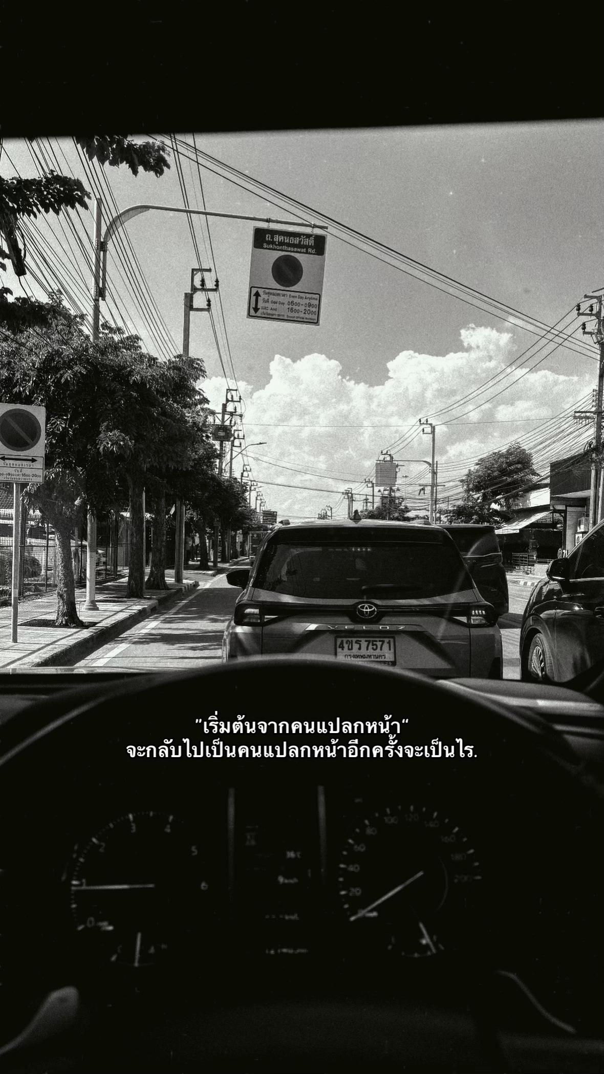 @เธรดสตอรี่(153.5K)