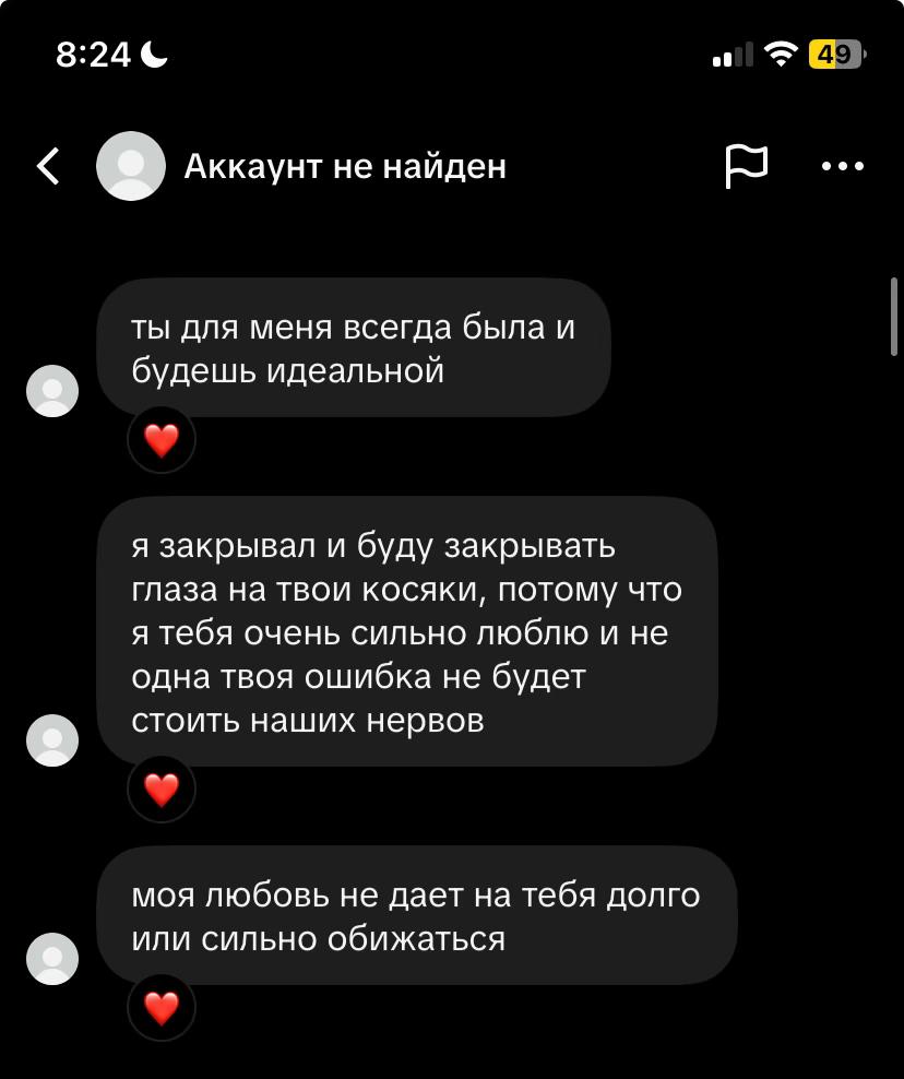 @тгк:wymew
