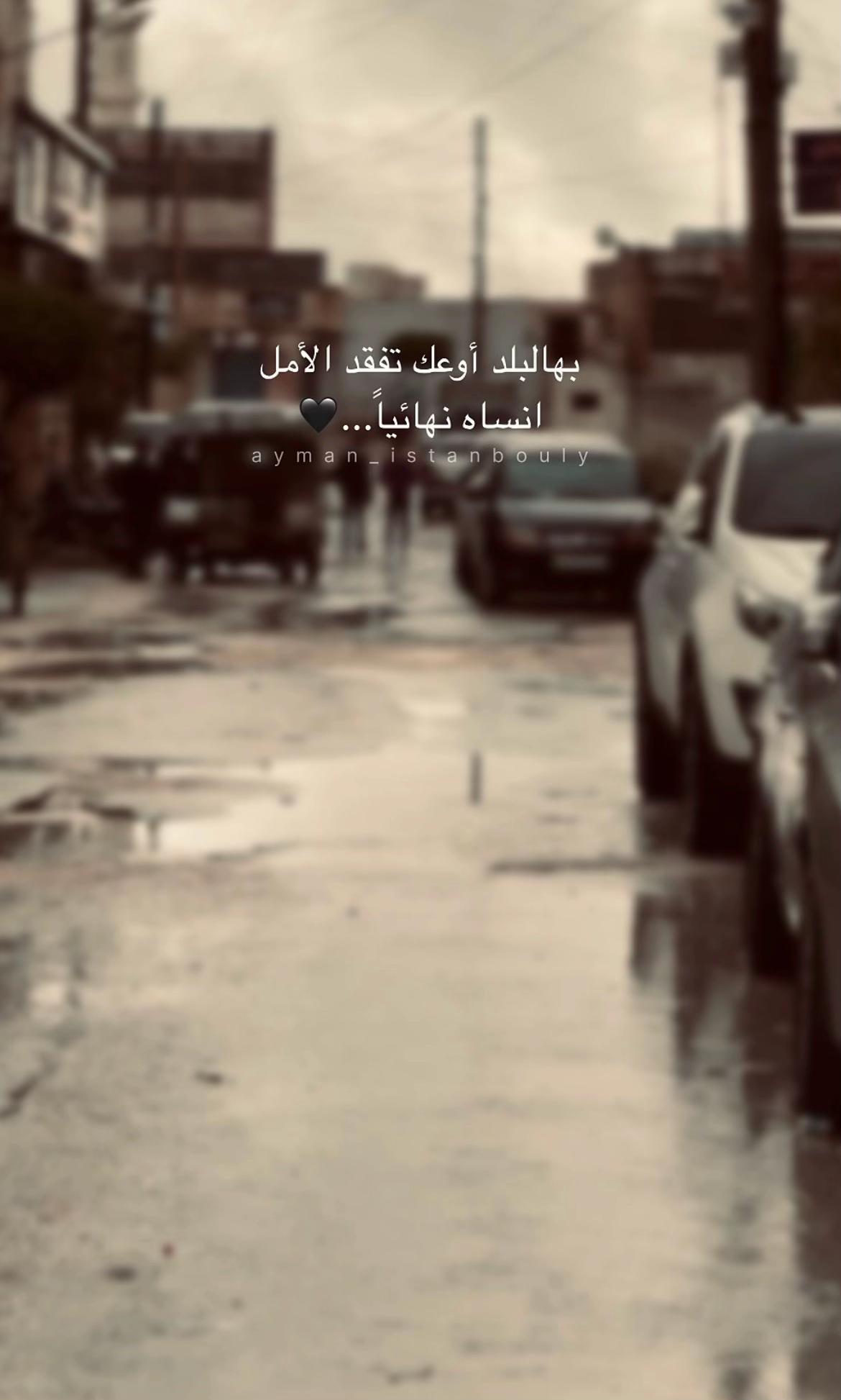 @محمد كلبونة 𓂆 💫