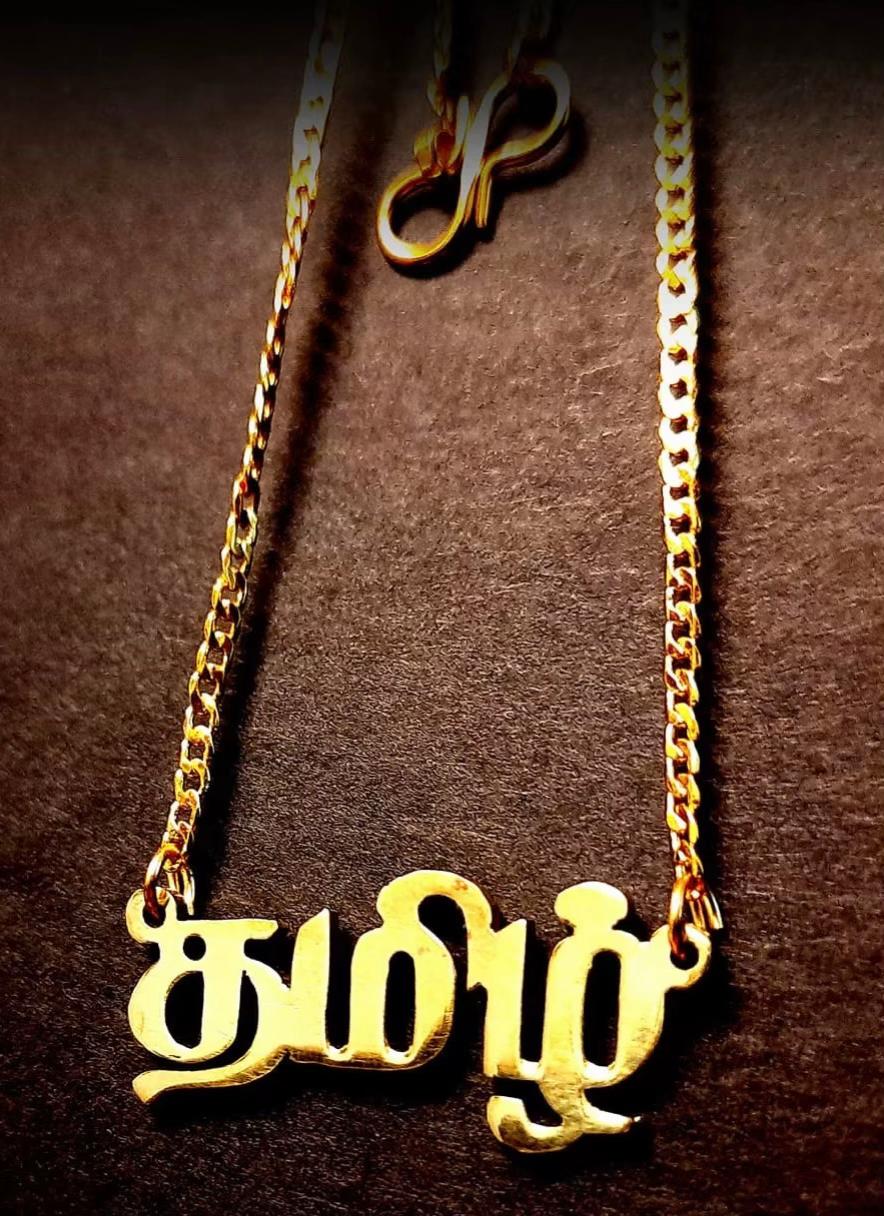 @குமார் தமிழ் Kumar Tamil