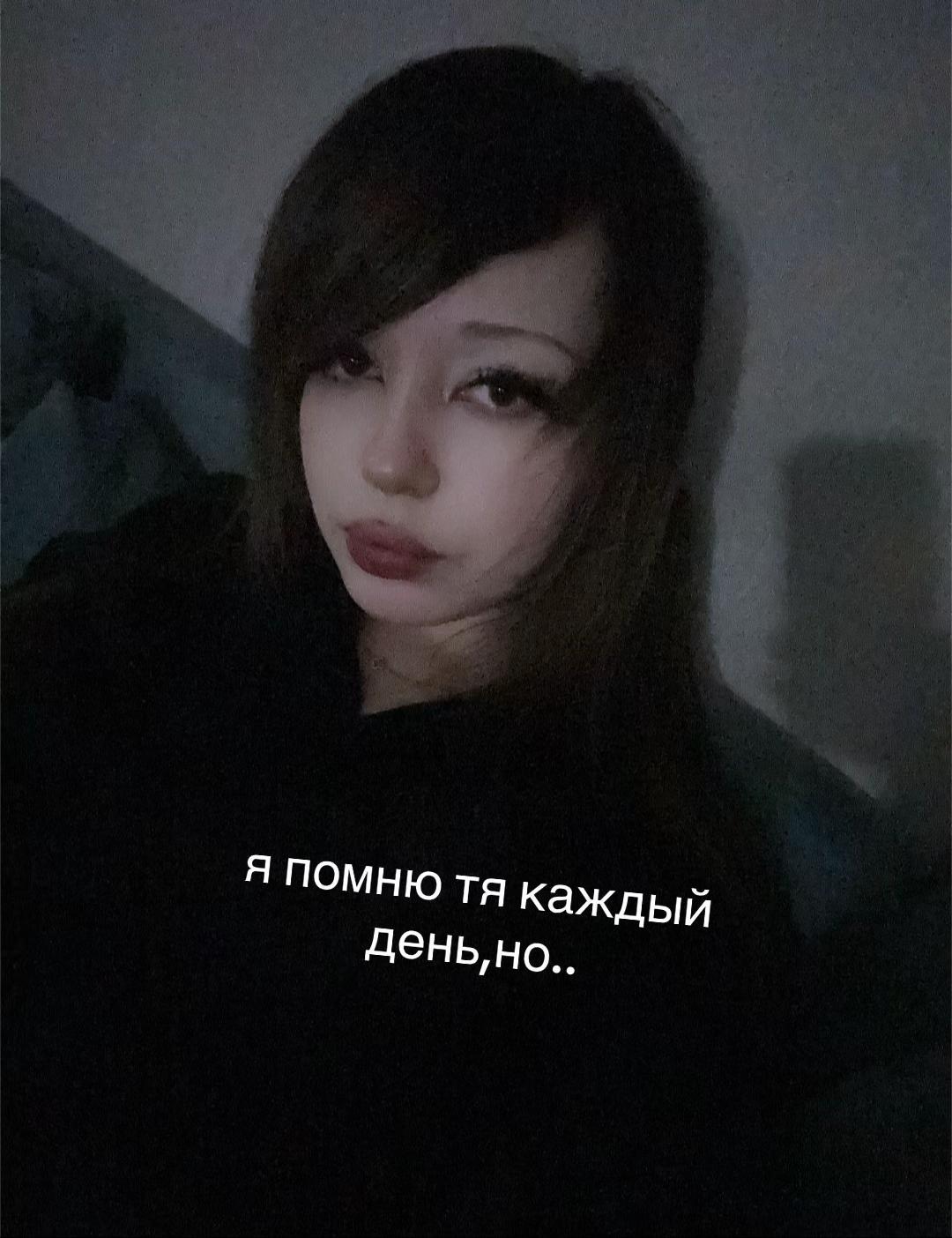 @лэйлочка