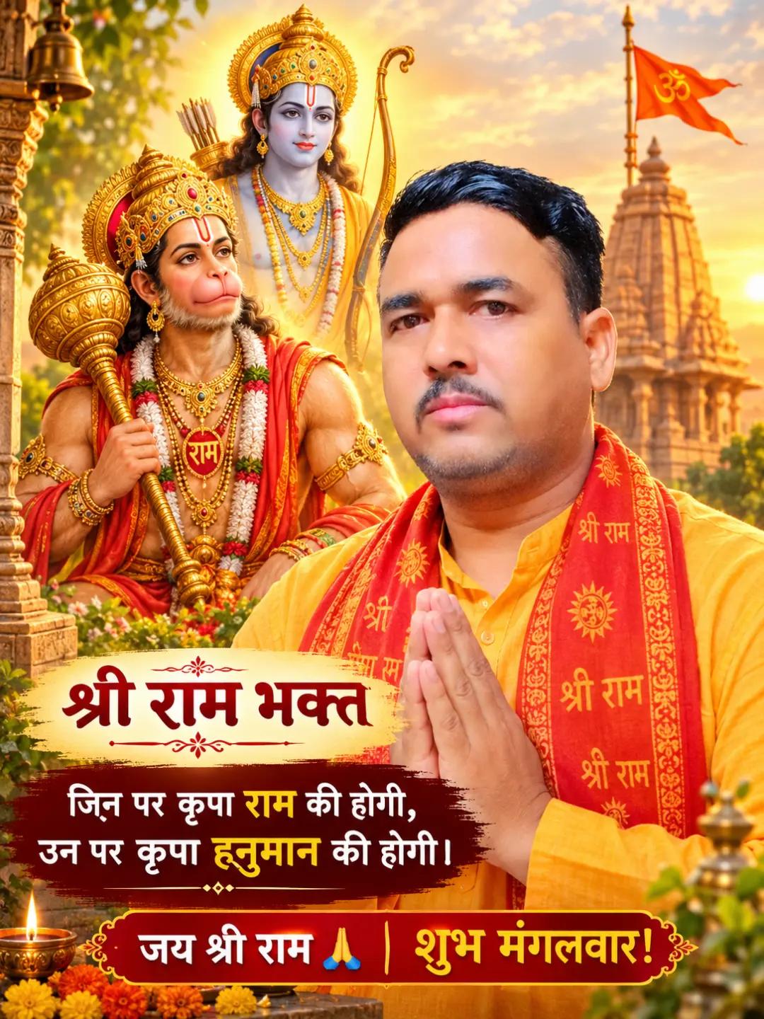 @🕉🚩 ¢нαυнαη σƒƒι¢ιαℓ 🇮🇳🙏✊
