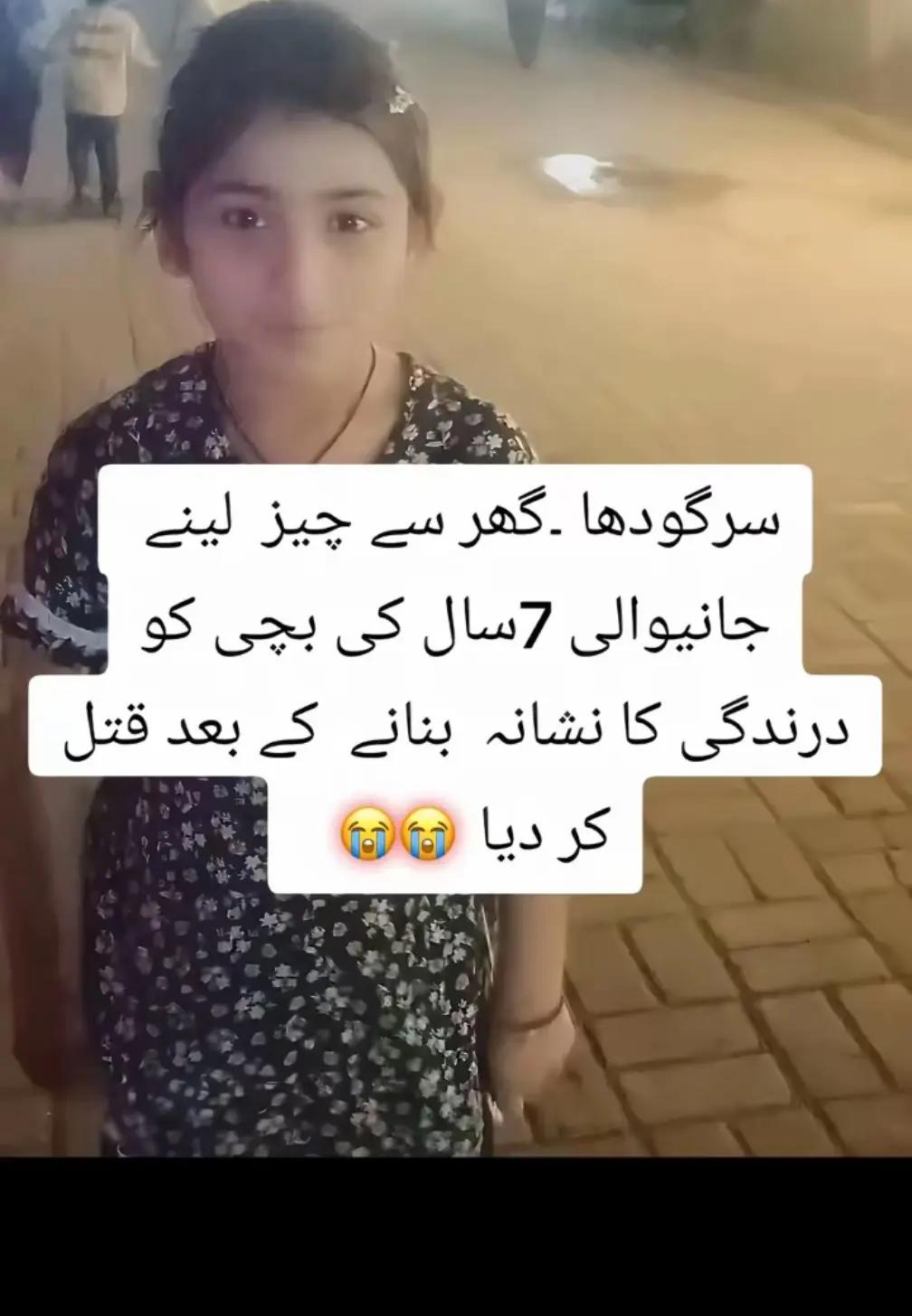 @alisha jutt55