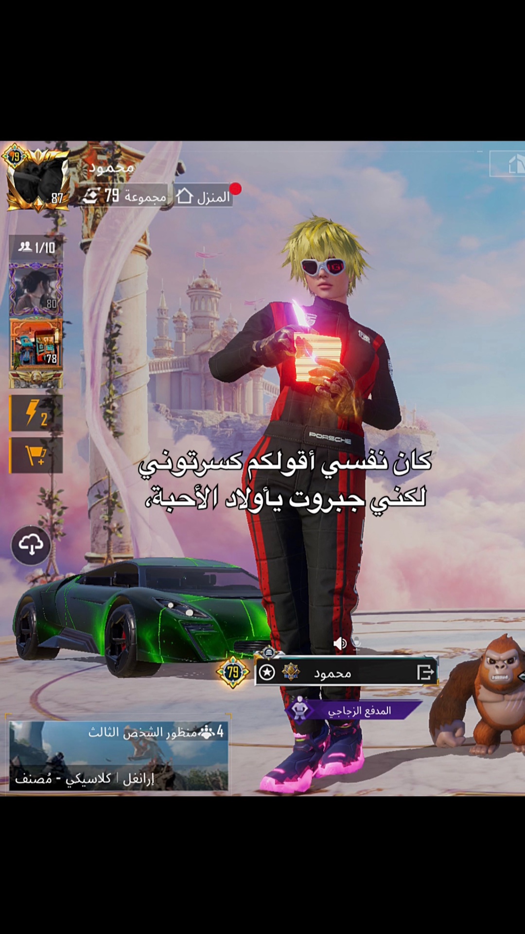 @محمود