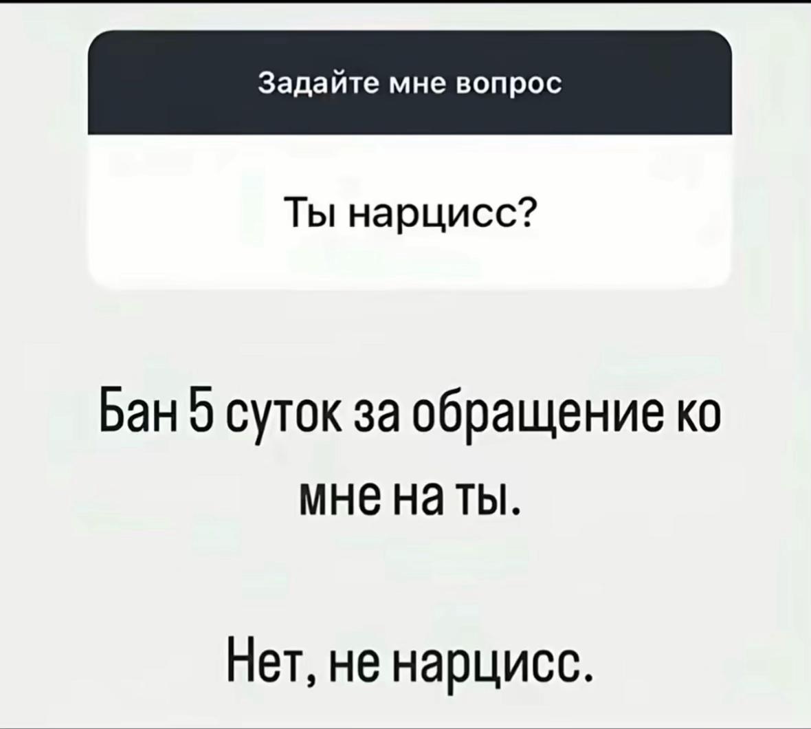 @папина