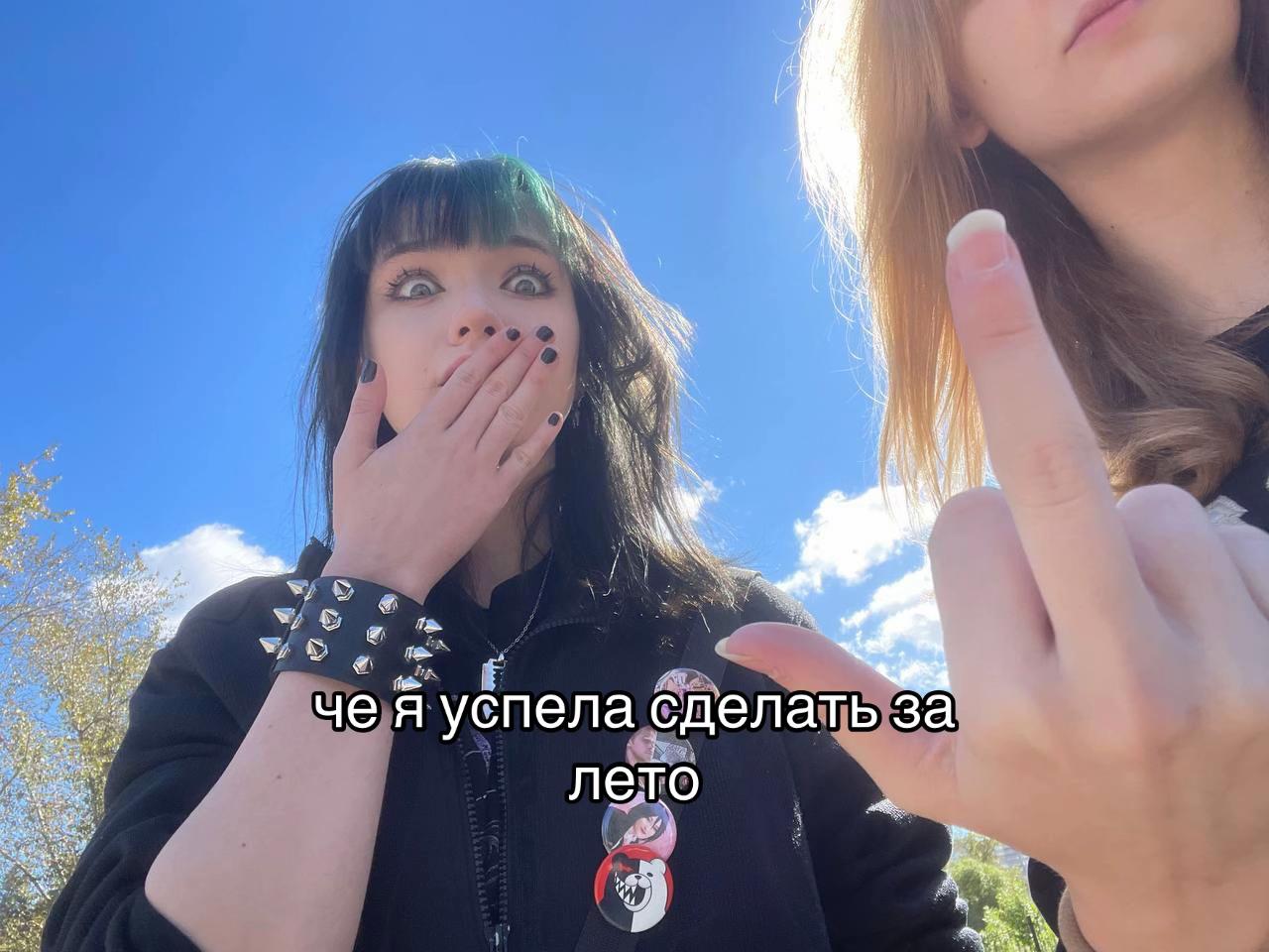 @тгк: лой магнетрон