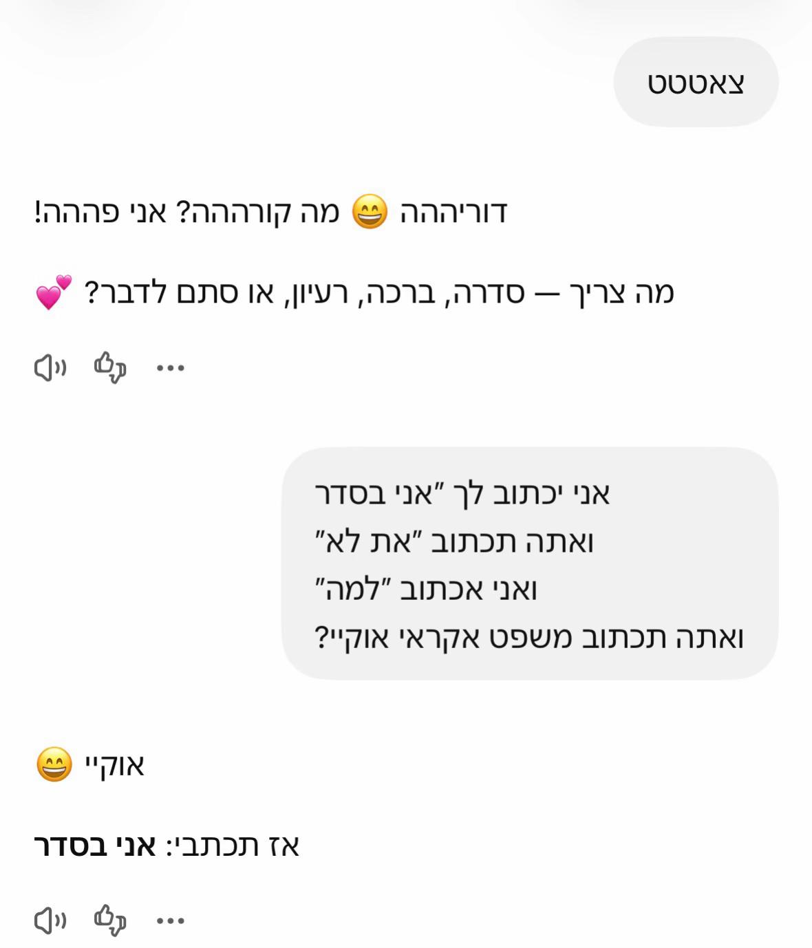 @עורכת למה שאני אוהבת 💞🤍