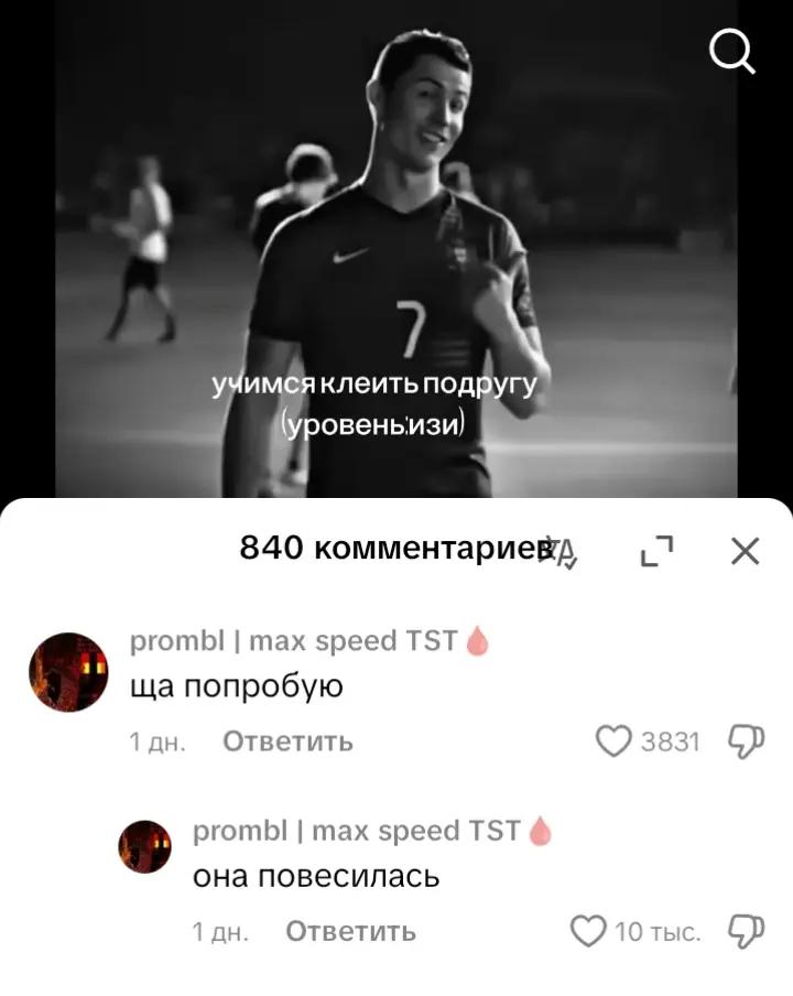 @Имя