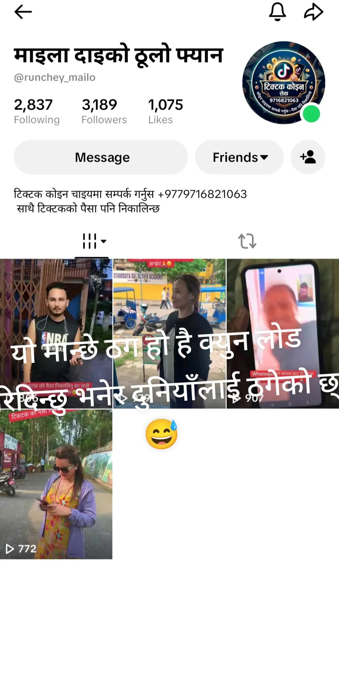 @Tiger supporter mailo dai&hearts;️
