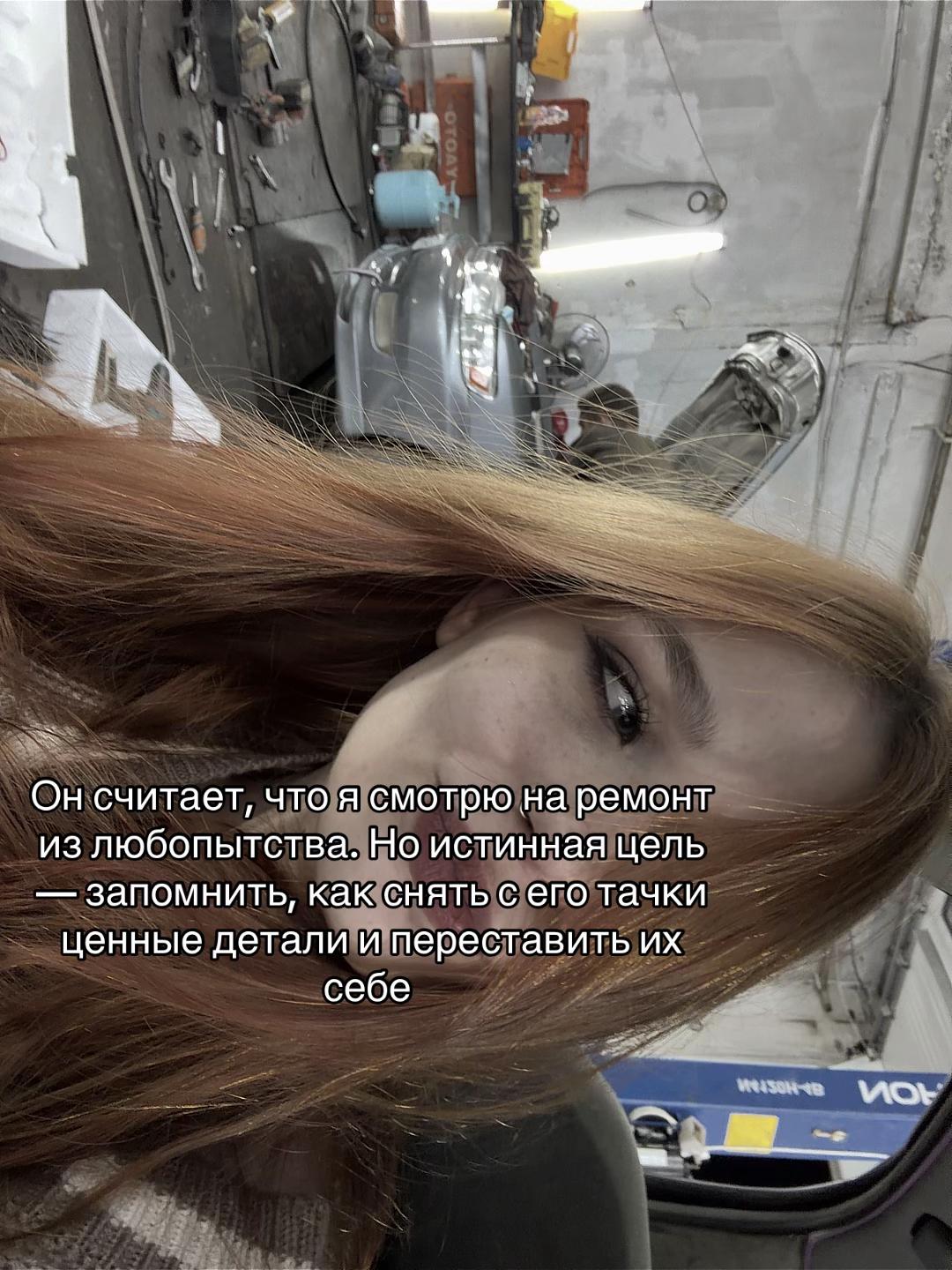 @Валерьянка 🤍