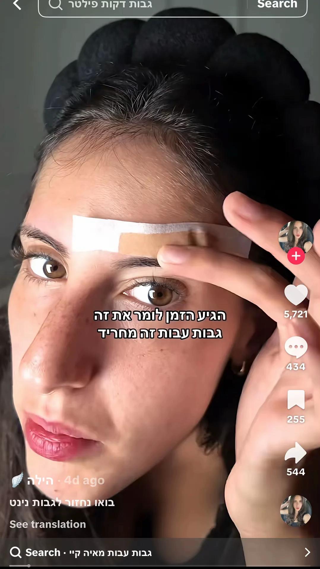 @ניִב