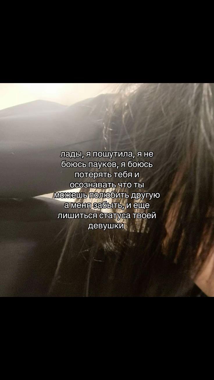 @люблю ванюю