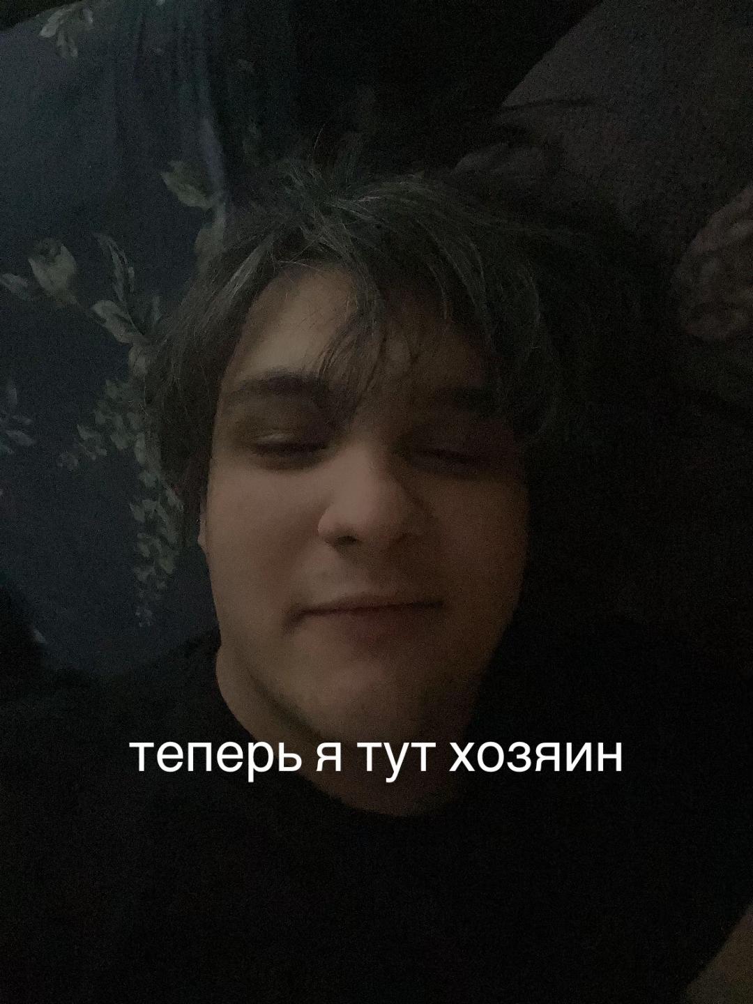 @чрезмерная искренность