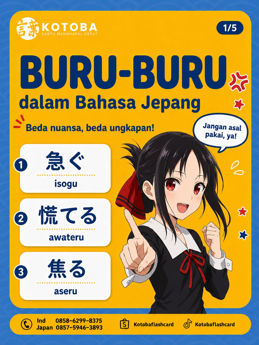 @Kotoba Flashcard