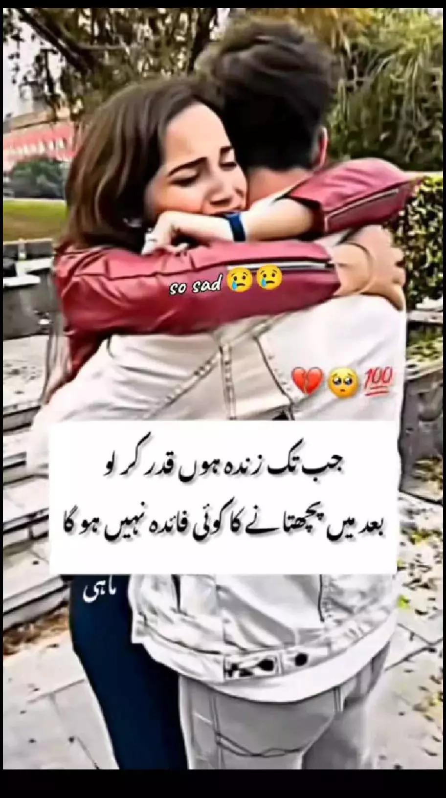 @🖤mehwish khan=🖤