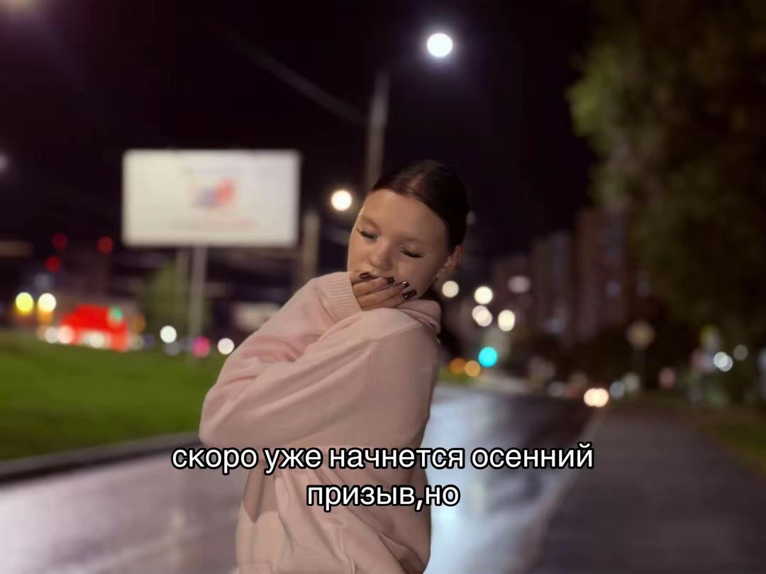 @ТГК:Бабл ти🧋🎀