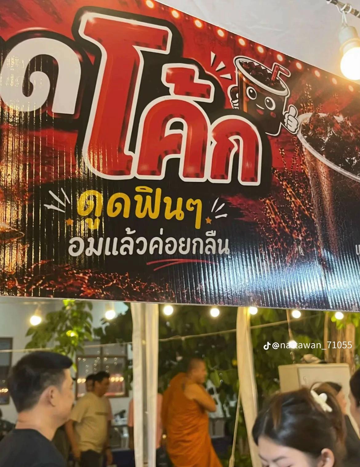@โอม59