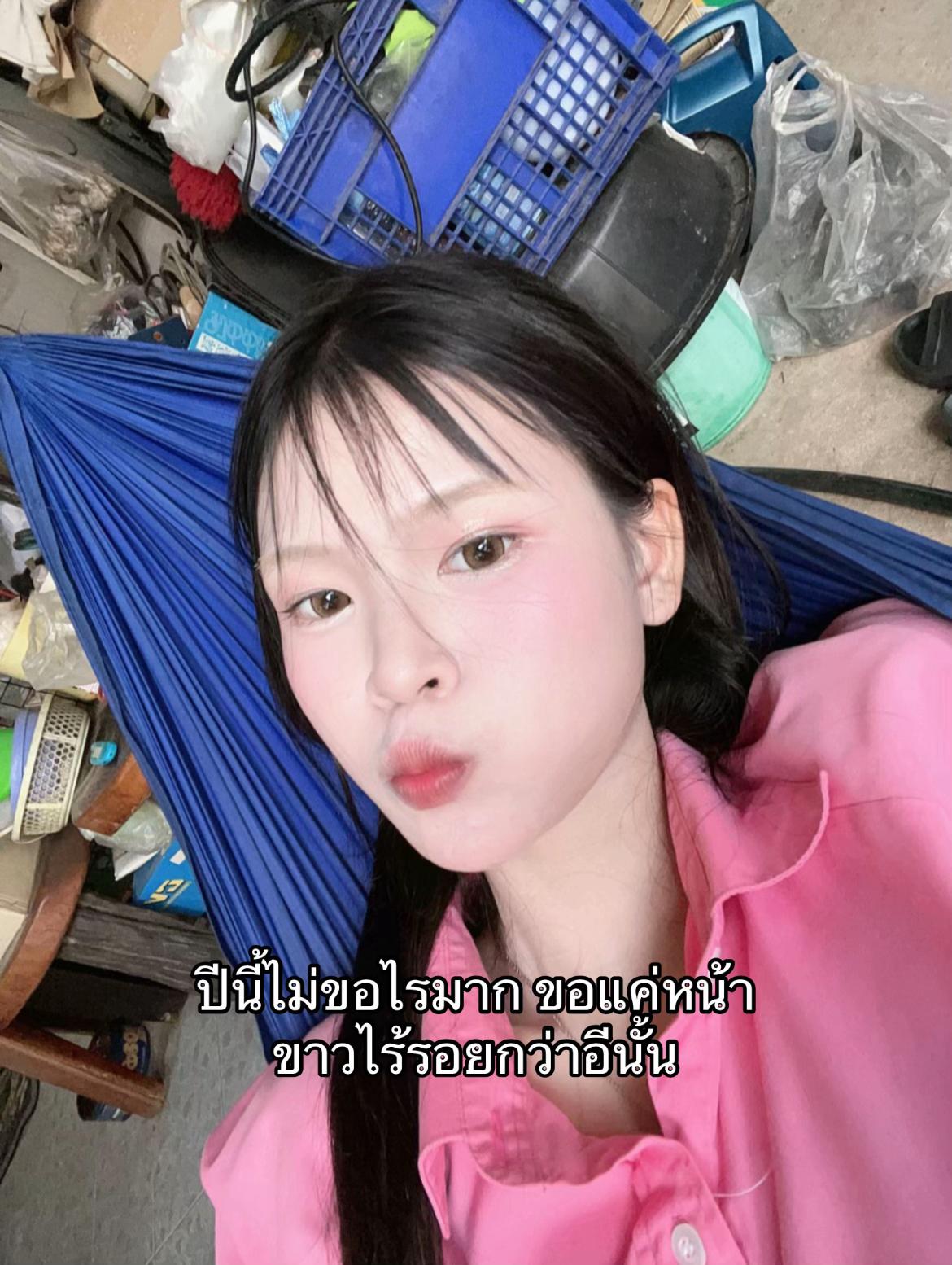 @จ๋อมแจ๋ม💯