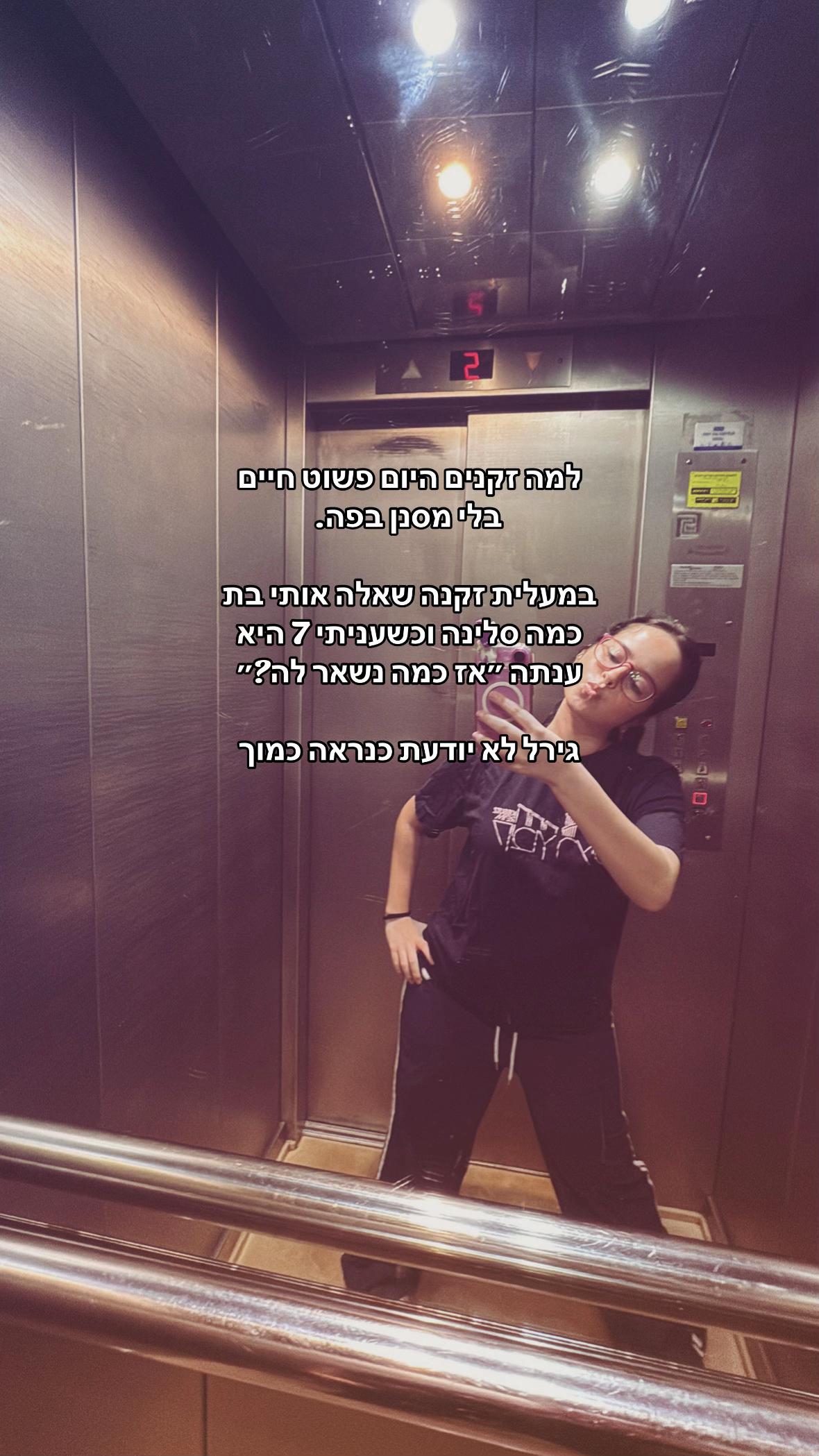 @קפיברה טים