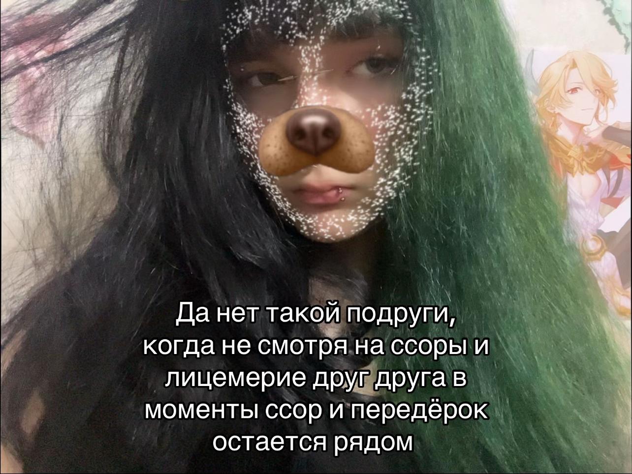 @Дэням