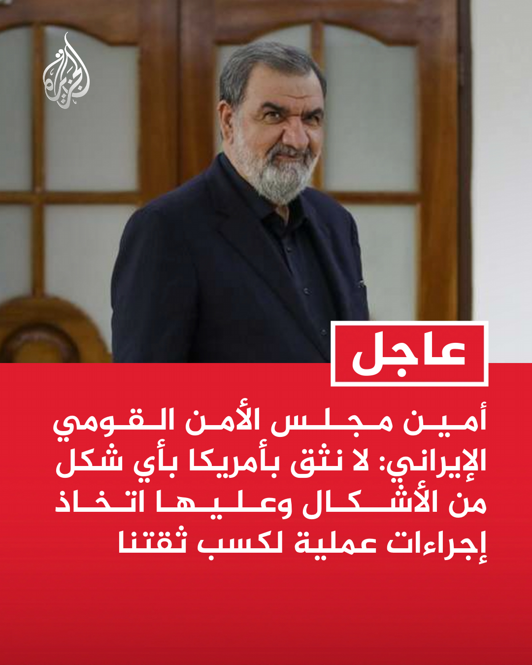 @الجزيرة