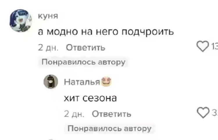 @мать твоя