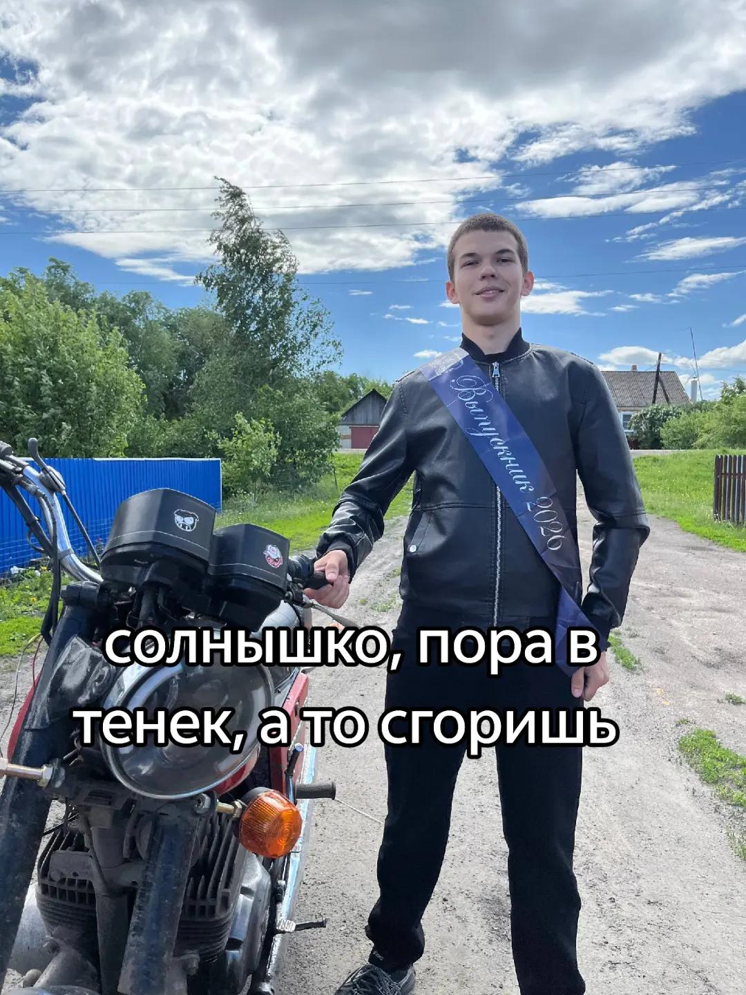 @Пилот иж jupiter 5