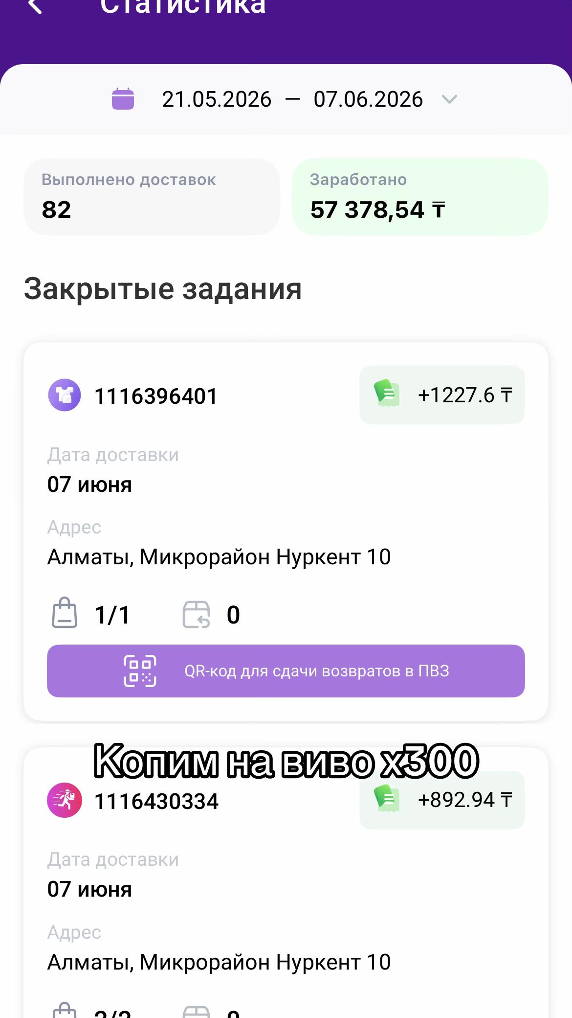 @W1st 𒉭