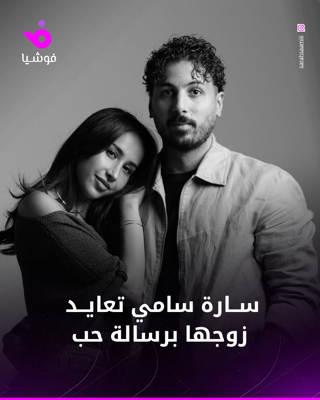 @Foochia - فوشيا
