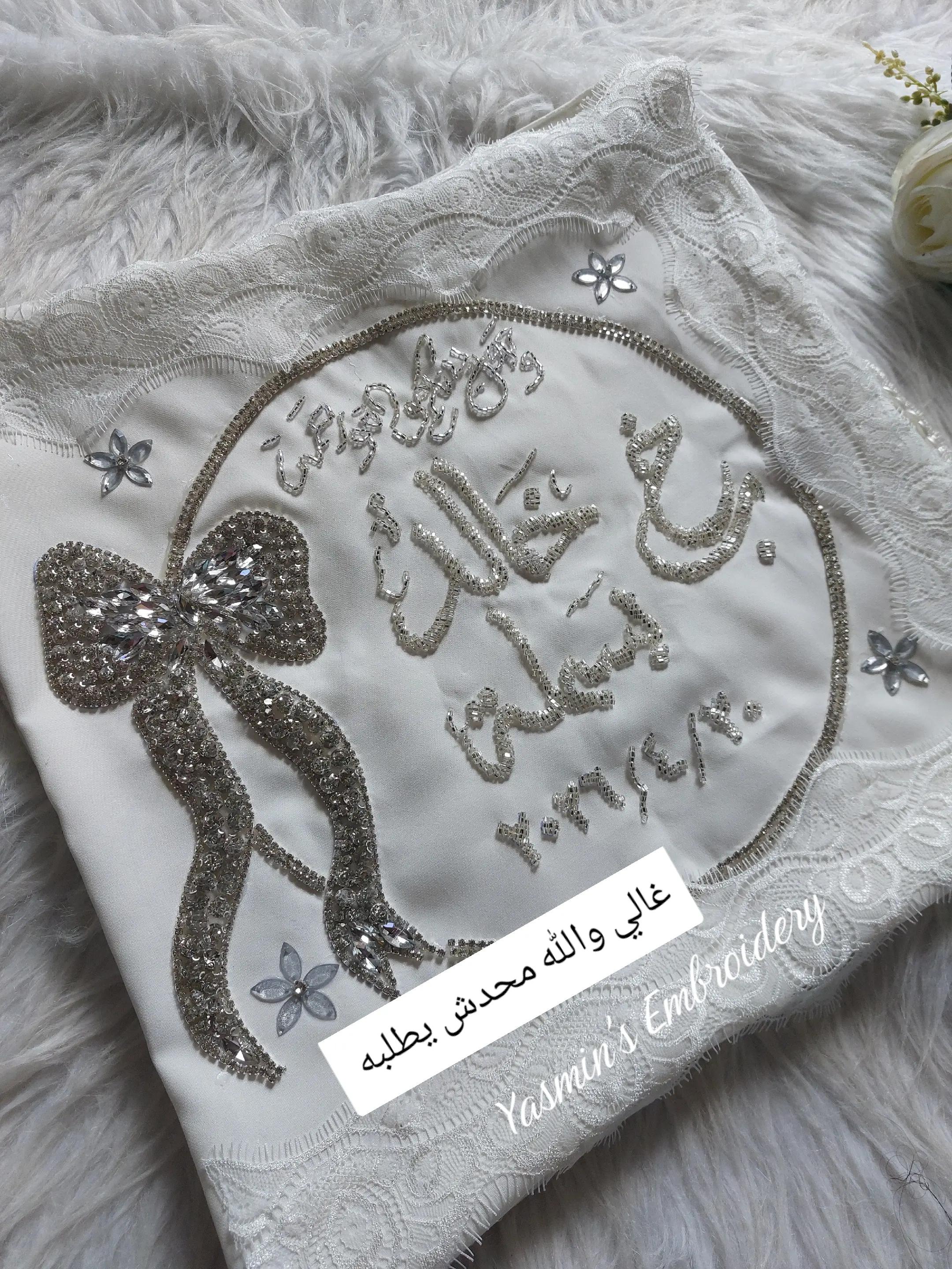 @Yasmin's Embroidery