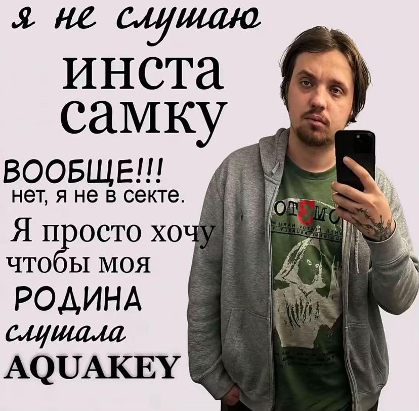 @изел#жидкий🩸