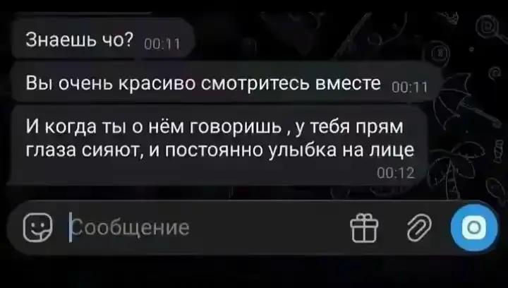 @@👑_Ⲕⲁⲧюⲱⲁⲁ_👑