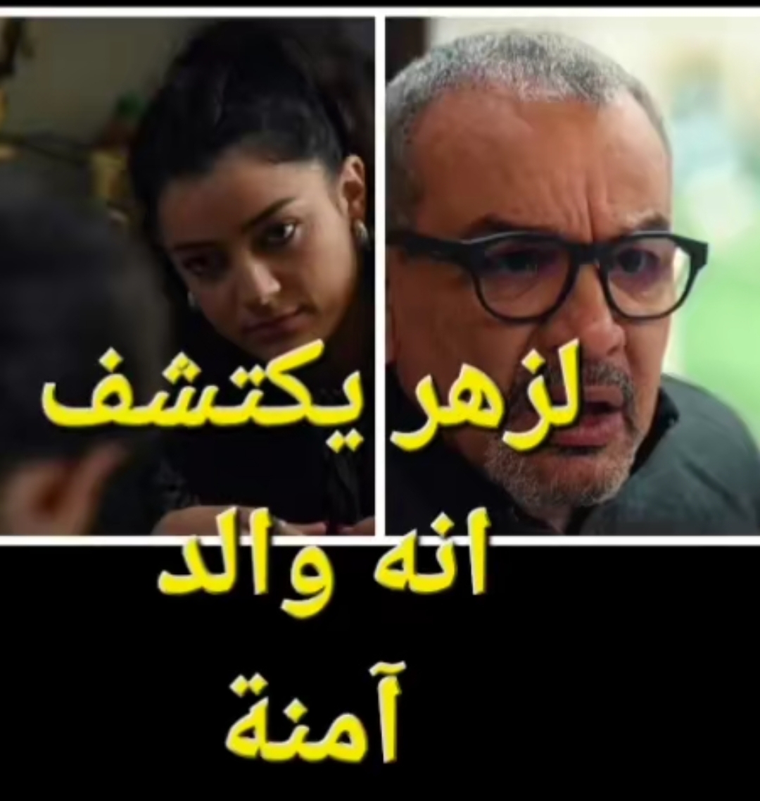 @مسلسلات رمضان 2026