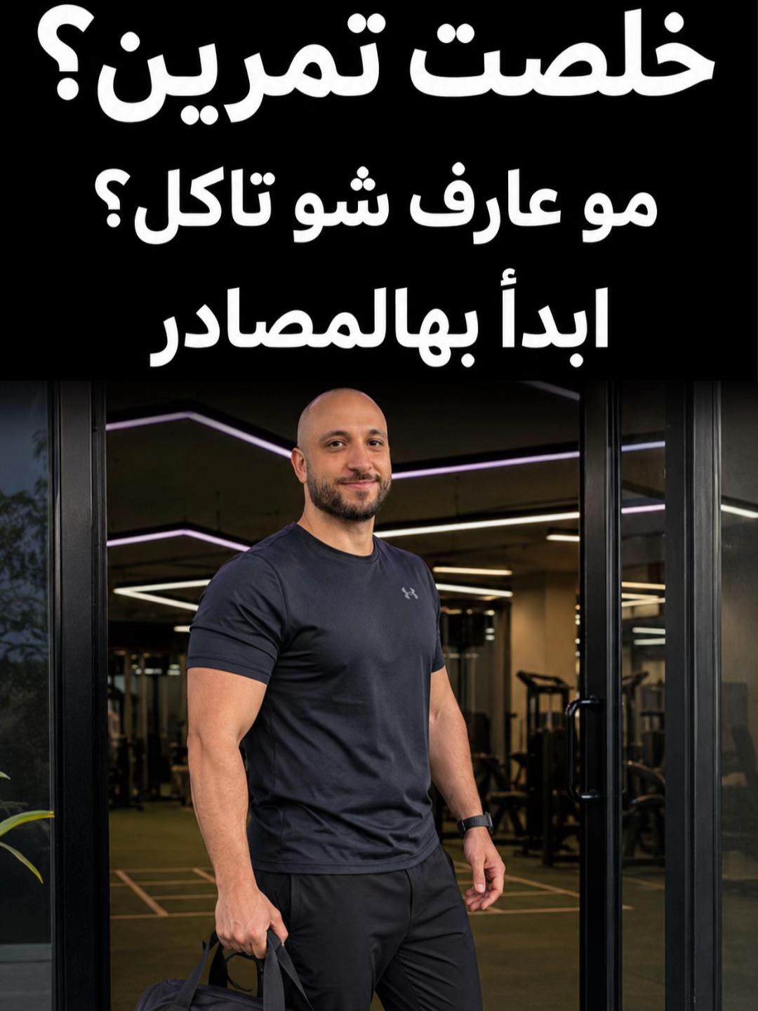 @Coach Abed ✅
