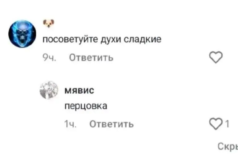 @ляляллялял