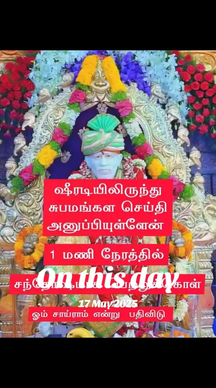 @M.RAMASAMY