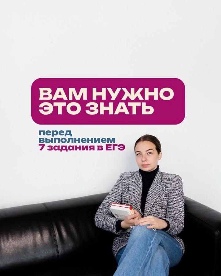 @Школа Глагола