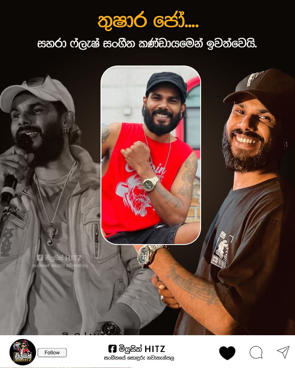 @😎⨏♬ƜȤ♬⩎ Ʀ០&cent;ƙ♬ 🎭🌜️🌟