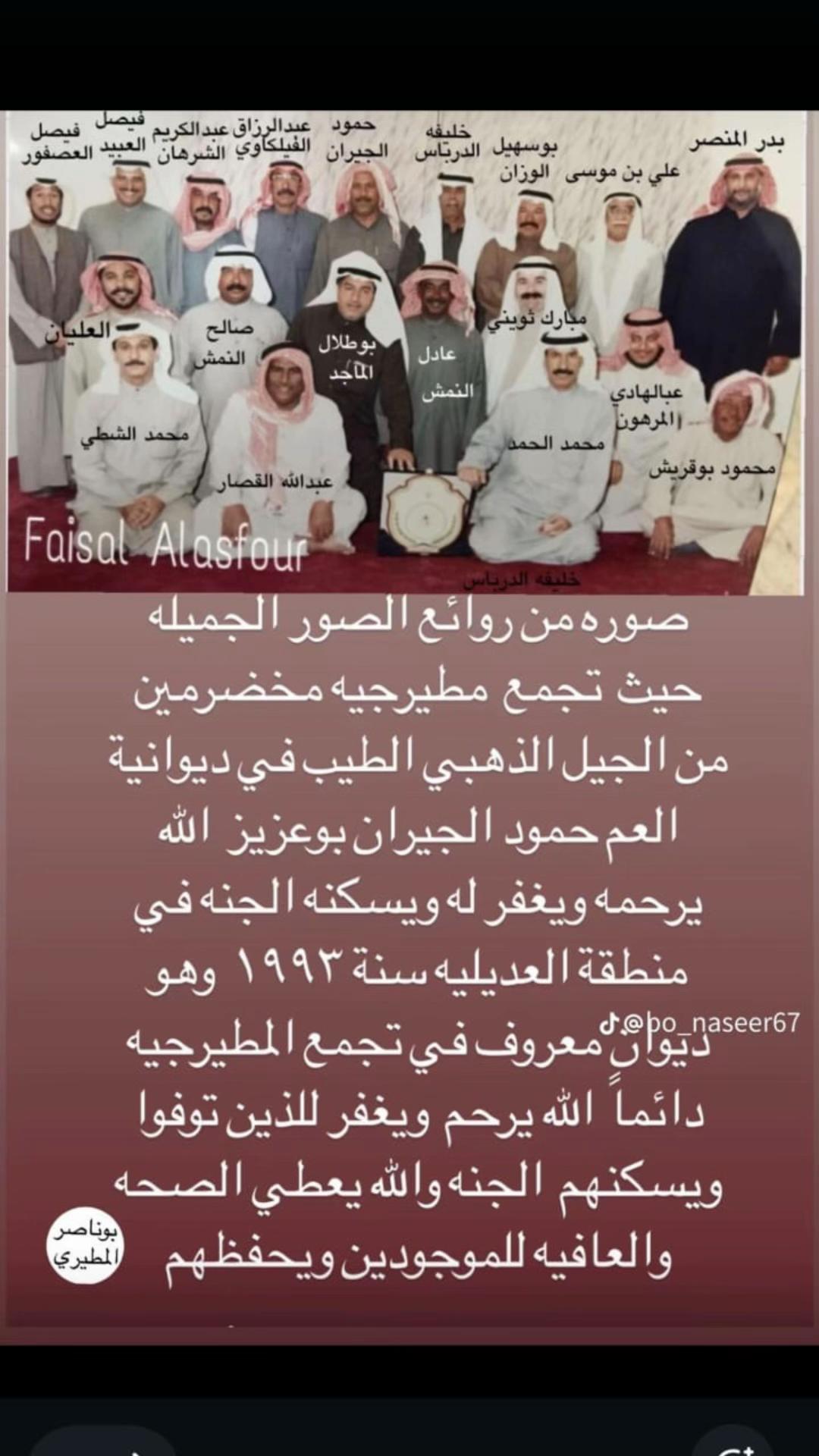 @thamer.alfadel