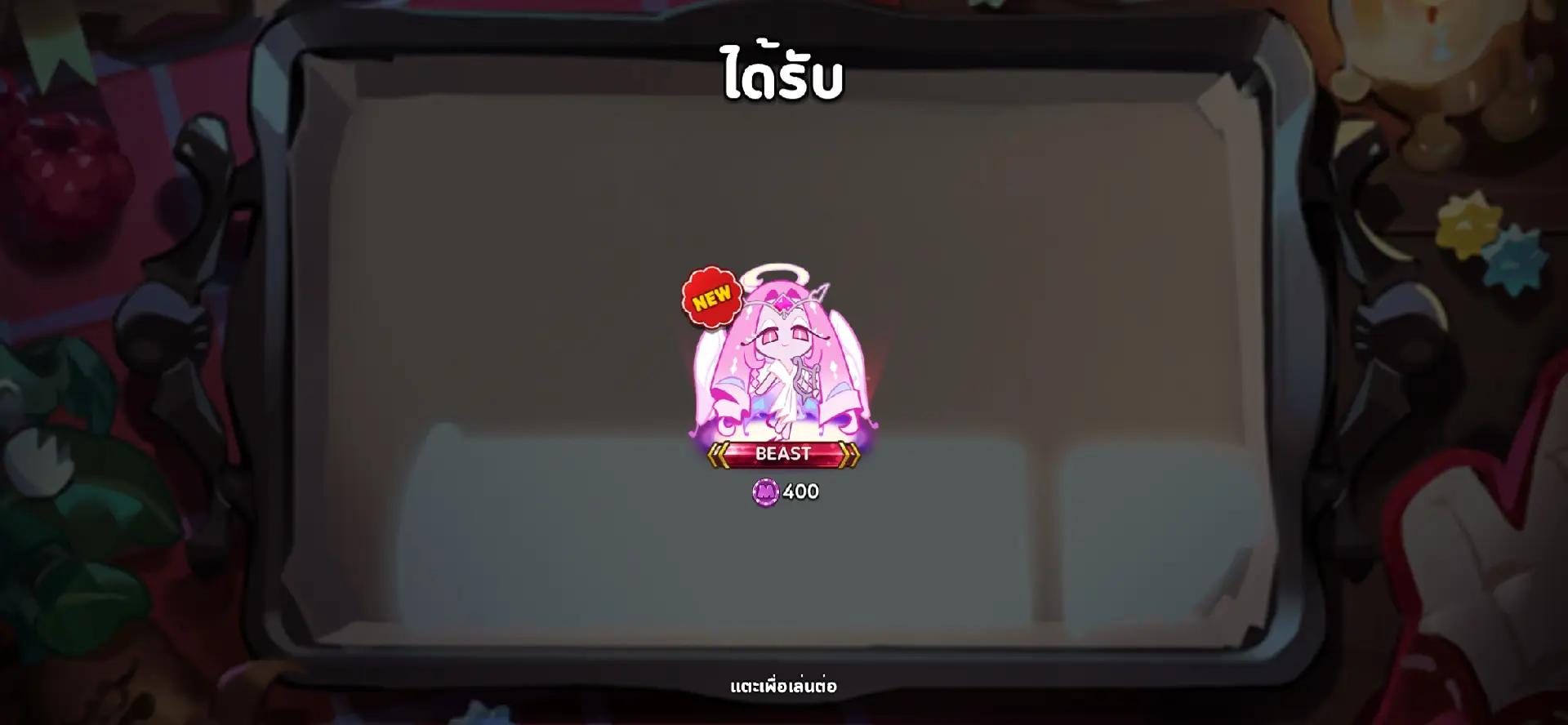 @tombkeeper6777