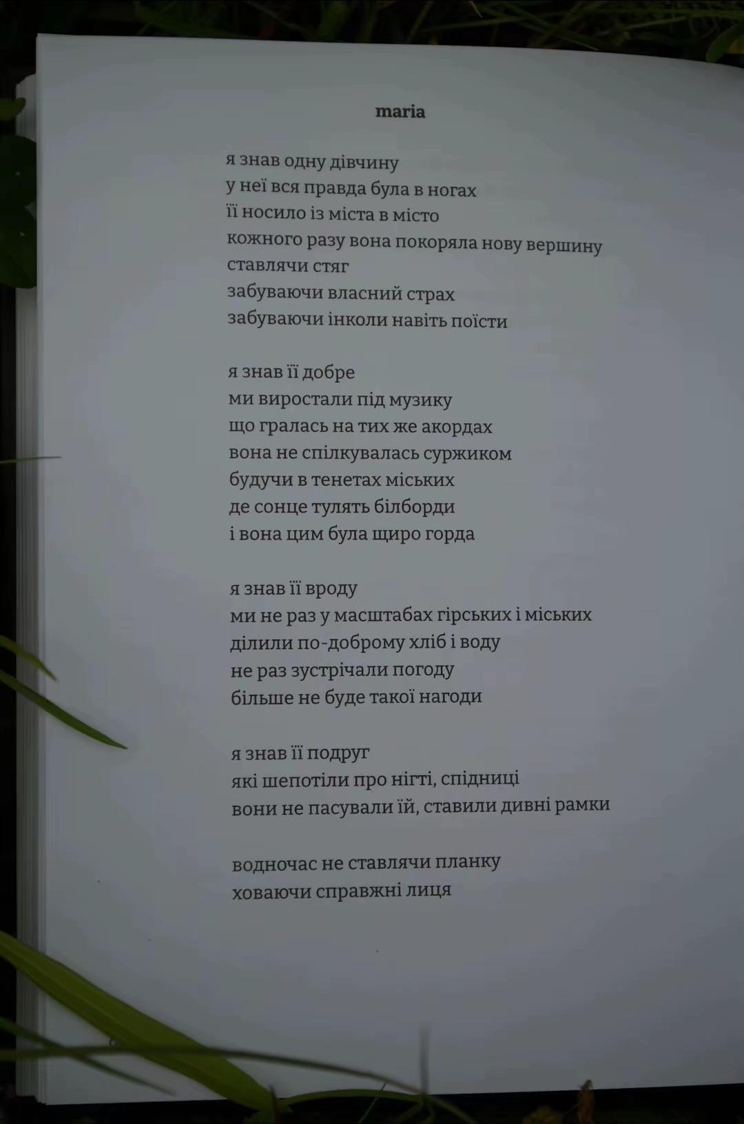 @рідкість