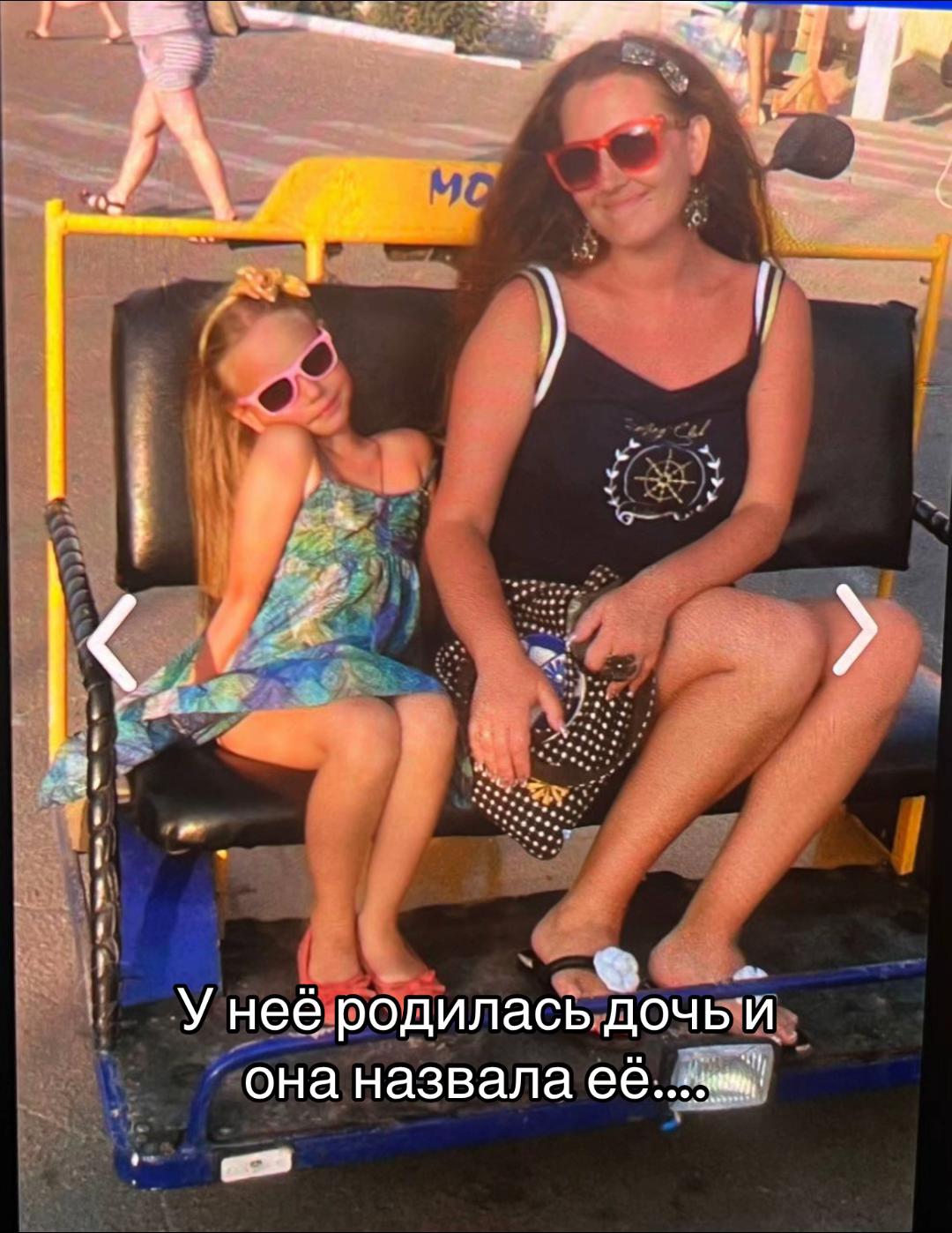 @Яна