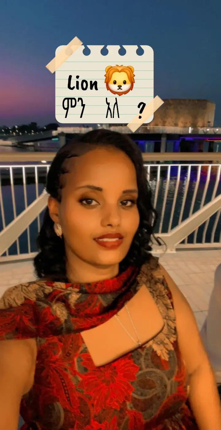 @@ቆንጅት የተክልዬ ልጅ🦋👸